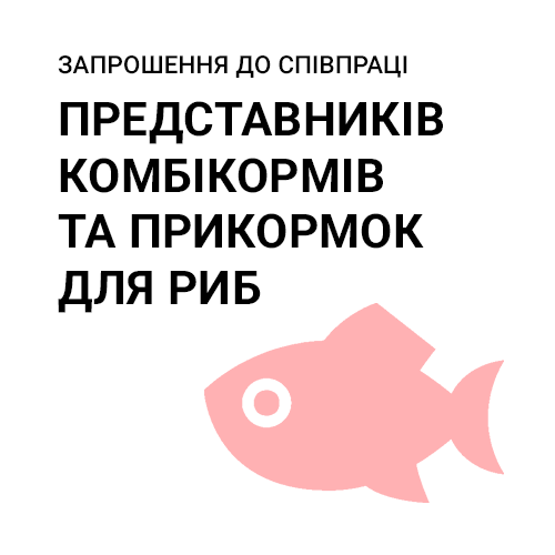 ryba-ukr.png